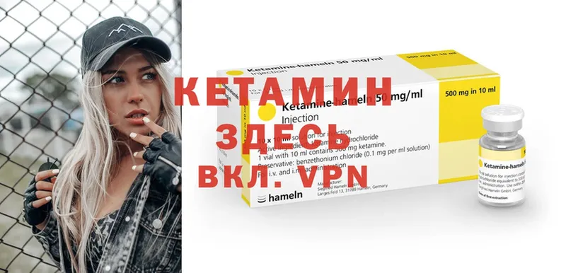 блэк спрут ONION  Иланский  Кетамин VHQ  хочу наркоту 